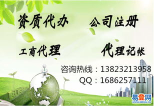 關于龍崗區開設面包店或餐飲店所需的許可證說明