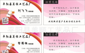 旅游與餐飲用品全攻略 水袋、水壺價格、廠家信息與選購指南