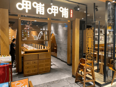 泰達連鎖餐飲分店榮登食品安全'紅榜'，精細酒店管理成就卓越品質